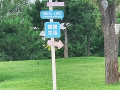 -渔岛海洋度假区