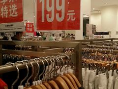 android_upload_pic-优衣库(福州五四北泰禾广场店)