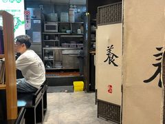 -和府捞面(天河领展广场店)