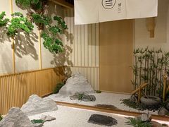 -無境·匠心日本料理(汉街店)