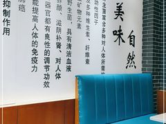 -爱膳菌锅锅(阳南店)