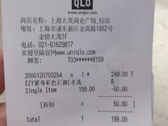 -优衣库(上海金桥太茂店)