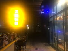 -本味友膳·茶餐厅(和达中心城店)