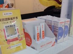 -科道动物医院·急重症中心(万达院)