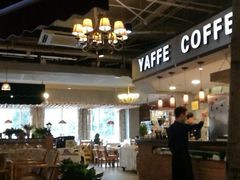大堂-YAFEE雅菲·粤菜·湘菜·融合菜(魏公村店)