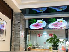 -令氏家外家周秦食府(高新店)