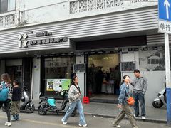 -花姨·老电影院果汁冰(88号店)