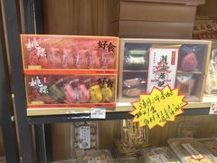 -普宁反沙番薯芋头
