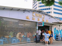 -渔记茶餐厅(渔村店)