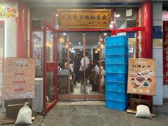 -桂花香手工面(鼓楼店)