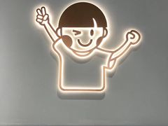 -开心糖水铺(天府三街店)