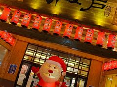 -大江户·温泉洗浴(浑南店)