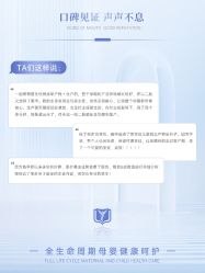 -杭州贝瑞斯美华妇儿医院·早孕·产检·儿科