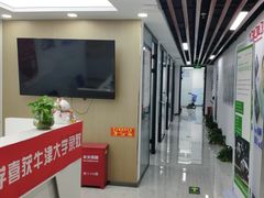 -新航道雅思托福·留学·考研培训(人民广场校区)