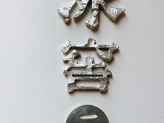-故宫冰窖餐厅