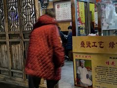 -粗茶淡饭(东关街店)