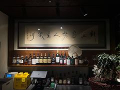 -肆海小川菜酒馆Wine Bistro (青年路店)