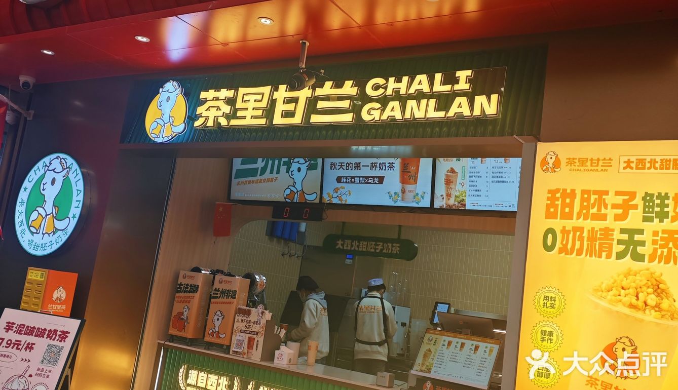 微凉的秋冬，热饮才是暖身利器[比心]