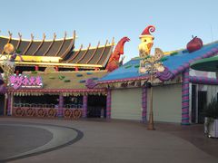 -七彩云南欢乐世界