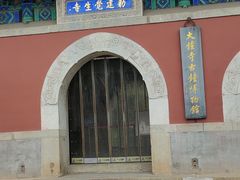 -大钟寺古钟博物馆