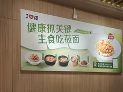 -西贝(上海我格广场店)