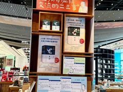 -PAGEONE(北京坊店)
