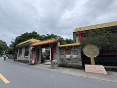 -周大娘牛乳(旧寨古村总店)
