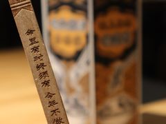 -太二酸菜鱼(金沙印象城店)