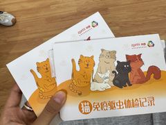 -宠福鑫动物医院·动物疾病诊疗中心(天通苑店)