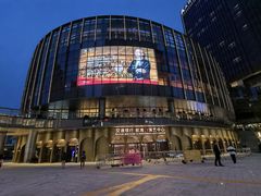 -交通银行前滩31演艺中心