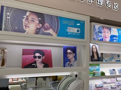 -青岛亨得利眼镜(城阳家佳源店)