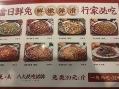 -关二兔江湖菜馆(峰景里店)