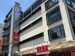 -明本湛江鸡•海鲜小厨(陈家祠店)