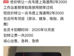-一兆韦德健身