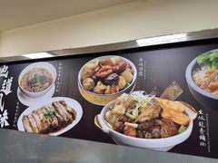 -百福麵家(新馬路店)