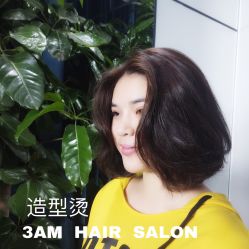 -3AM HAIR SALON烫发染发接发