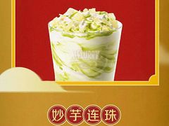 -麦当劳(莒县服务区店)