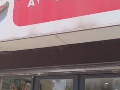 -艾贝尔宠物医院·宠保定点·超声绝育·免疫点(樱花路店)