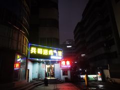 -兵哥活鸡鱼馆(仙乐花园店)