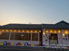-云间粮仓
