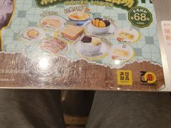 -满记甜品(王府井北京市百货大楼店)