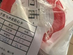 -鑫日千里马朝鲜族小馆(总店)