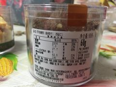 -巴黎贝甜(国贸店)