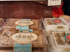 -汪玉霞(汉口里店)