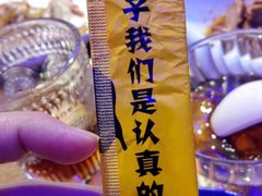 -三人行骨头王火锅(长寿店)