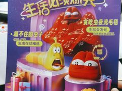 -必胜客(滨江店)