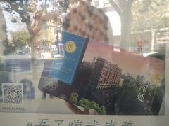 -中国邮政(淮海中路)