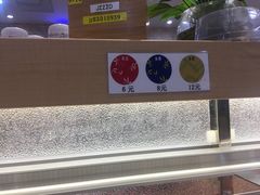 -京樽回転寿司(奥林匹克店)