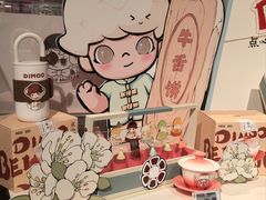 -泡泡玛特POPMART(合生汇店)