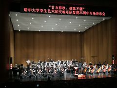 -新清华学堂